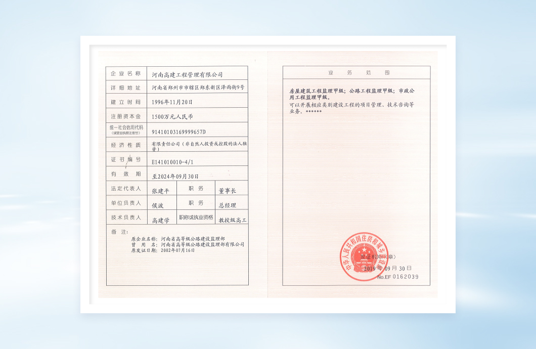 香港六宝大典资料大全