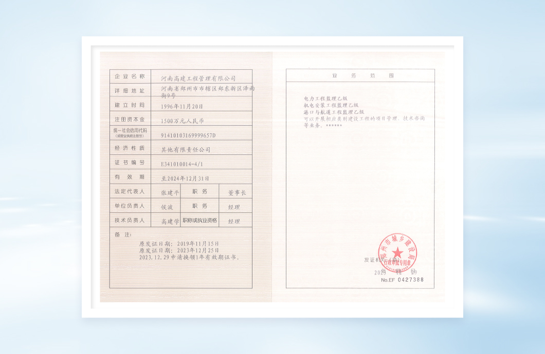 香港六宝大典资料大全