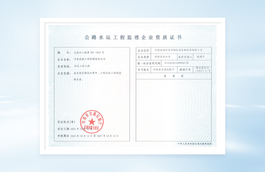 香港六宝大典资料大全