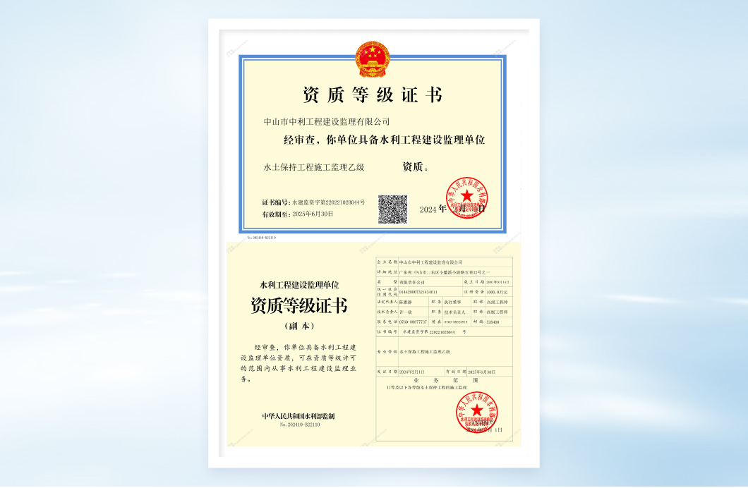 香港六宝大典资料大全