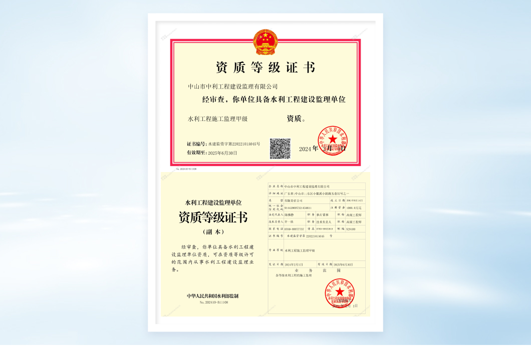 香港六宝大典资料大全