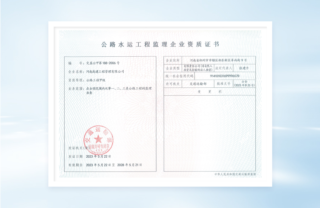 香港六宝大典资料大全