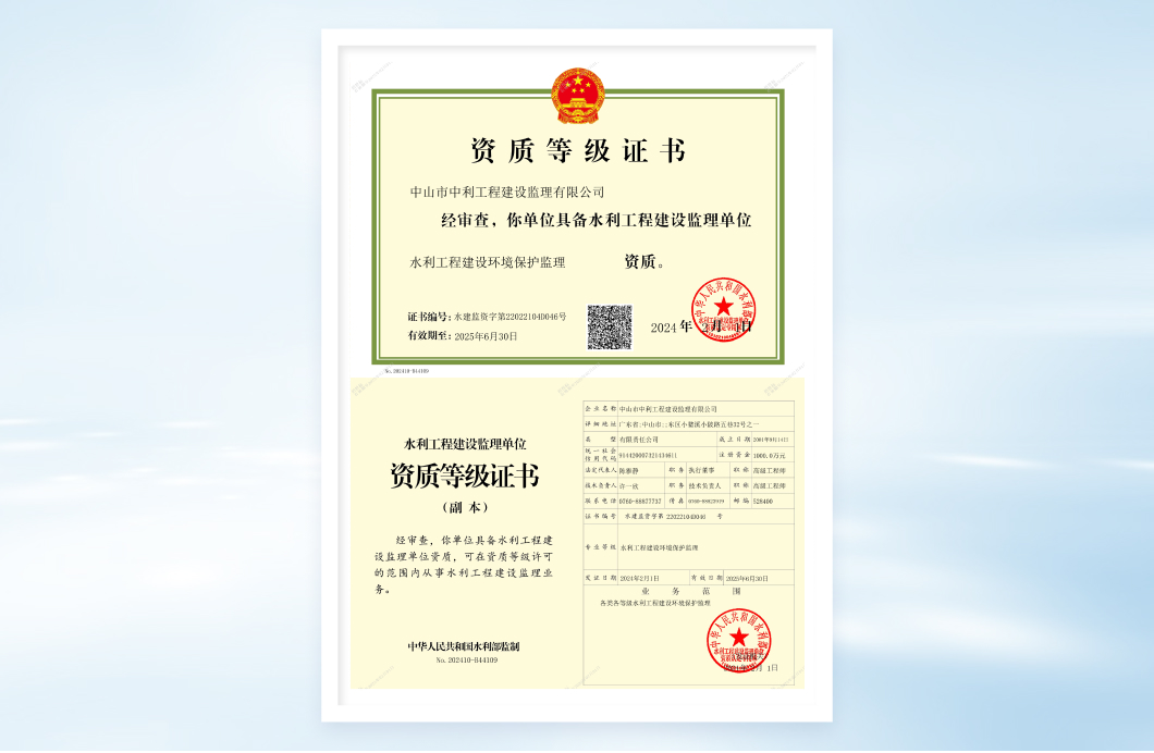 香港六宝大典资料大全