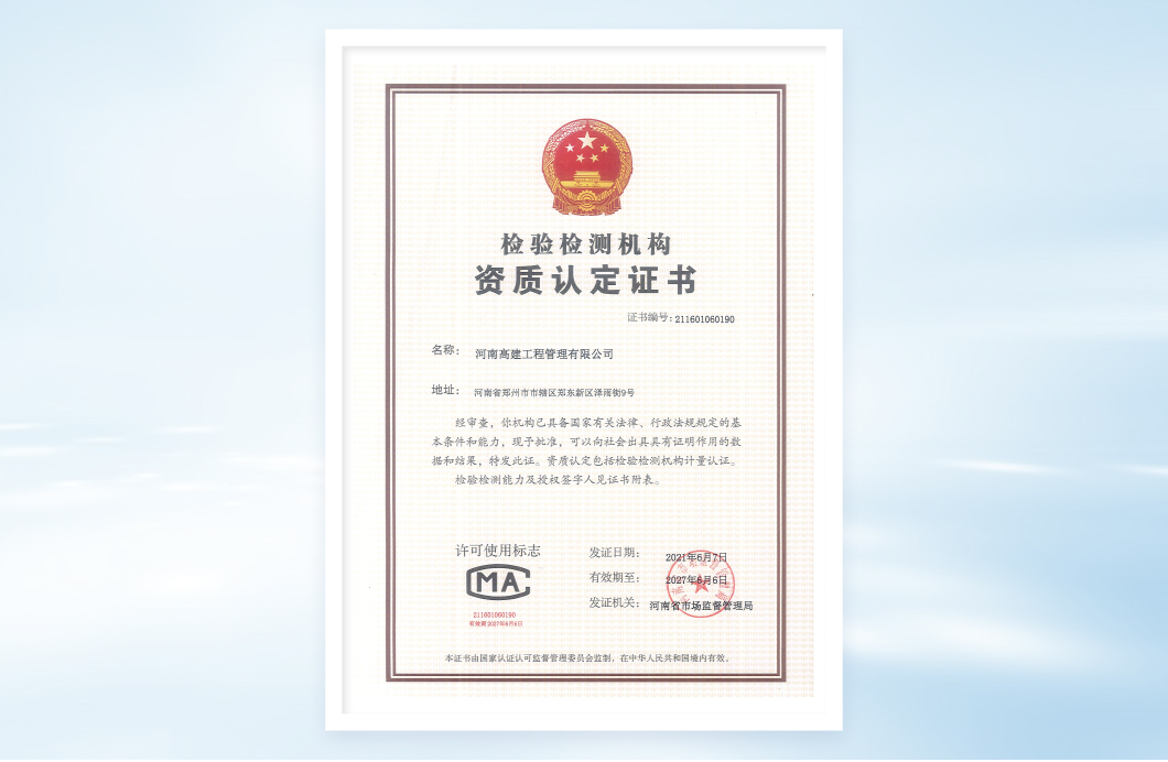 香港六宝大典资料大全